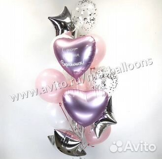 Воздушные шары на один годик