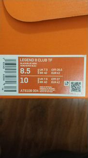 Nike legend 8 club tf