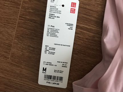 Топ Uniqlo