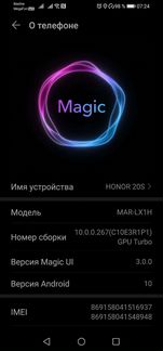 Телефон