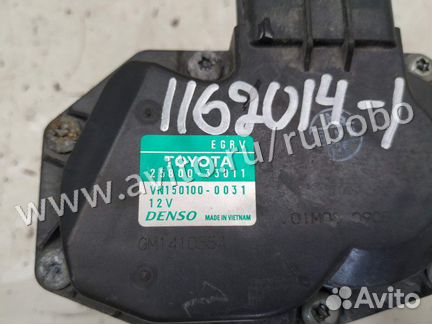Клапан EGR 1.4 1ND 2580033011 Toyota Auris E15