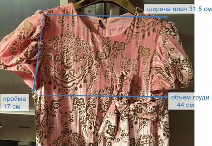 Платье итальянское для девочки, I Pinco Pallino 12