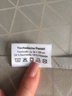 Текстиль - 2 скатерти интерьерные новые