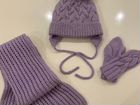 Комплект вязаный шапка, шарф, рукавички