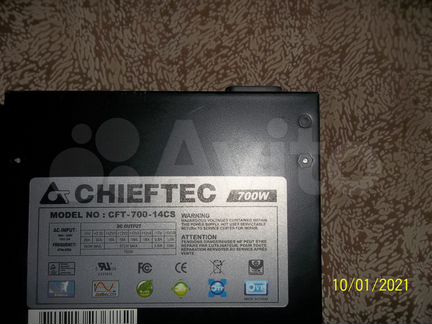 Блок питания chieftec CFT-700-14CS Б.У
