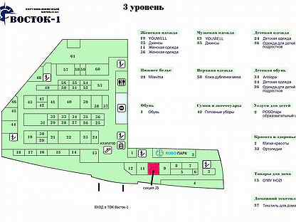 Тц восток карта