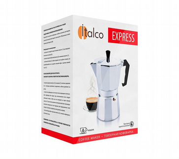 Кофеварка гейзерная italco express, 240 мл