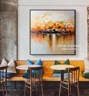 Картина Оранж желтый в интерьер холст акрил масло