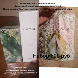 Туалетная вода