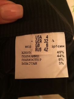 Юбка Karen millen