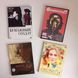 Российское авторское кино на DVD