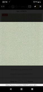 5 рулонов обой an8070