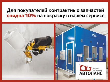 Вискомуфта Nissan Pathfinder Ниссан Патфайндер