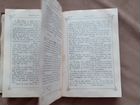Новый Завет 1914 г реп.изд объявление продам