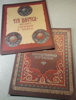 Книги издательства гознак