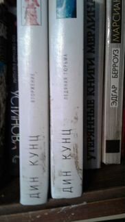 Книги Дин Кунц, Гилберт К. Честертон