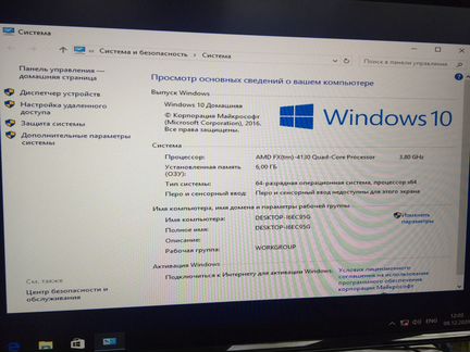 Системный блок