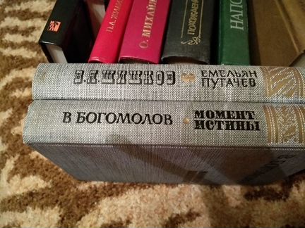 Книжки разные