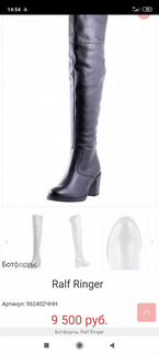 Ботфорты сапоги из натуральной кожи (черные) зима