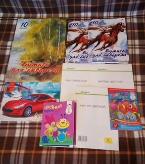 Бумага,картон, альбом