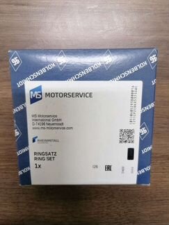 Кольца поршневые для VAG