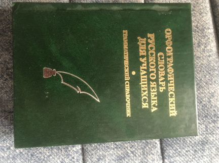 Учебники и книги на английском и немецком