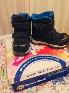 Ботинки сапоги зимние