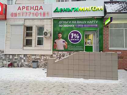Ленина 133 мелеуз карта