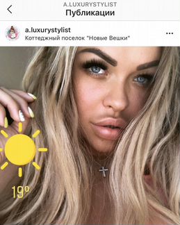 Наращивание ресниц с выездом на дом