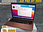 Ноутбук Apple MacBook Air M1 2020