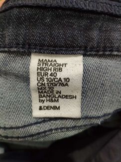 Джинсы для беременных H&M