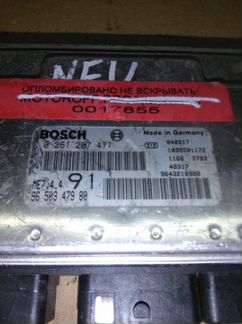 Блок управления двигателем Peugeot 206 2A/C TU5JP4