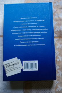 Драгункин А. 