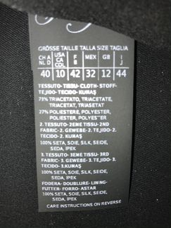 Вечернее Платье Max Mara