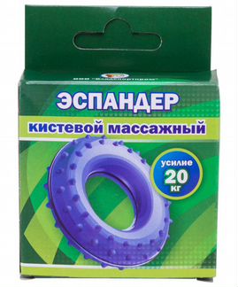 Эспандер кистевой массажный, 20 кг