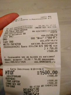 Ксеноновые газоразрядные лампы