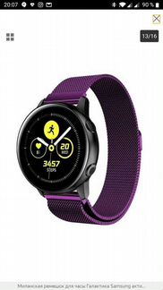 Браслеты для часов smartwatch металлические