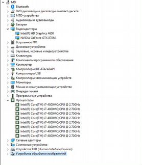Игровой ноутбук MSI GT 70 2PC (i7-4800MQ,GTX 870)