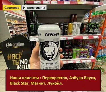 Инвестиции в бизнес