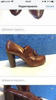 Ботильоны