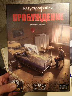 Игра настольная 