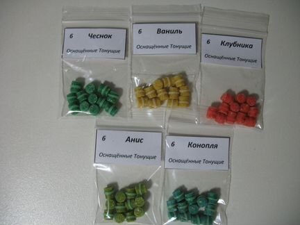 Бойлы с ниткой (пеллетс с резинкой)