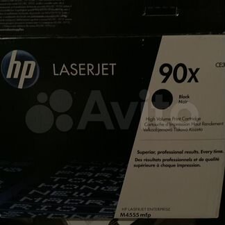 Продаётся картридж HP 90X