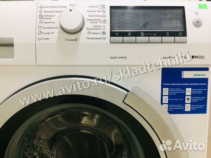 Стиральная машина бу Siemens