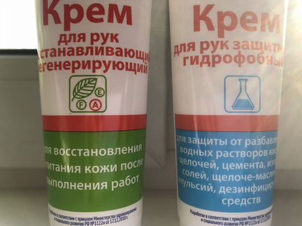 Крем гидрофобный