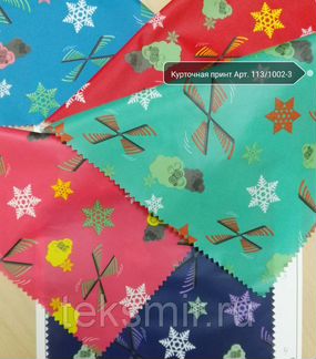 Ткань Курточная принт оптом арт. 113/1002-3
