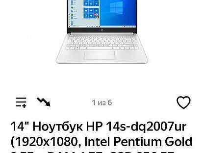 Купить Ноутбук В Нижнем Новгороде Недорого С Рук