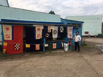 Флаг вмф СССР (оригинал)