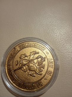 Памятная медаль Налоговой полиции