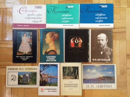 Наборы открыток СССР музеи, галереи, города